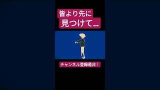 お気に召すまま(Eve)歌ってみた。#shorts #歌ってみた #歌い手 #ボカロ #カバー #eve #お気に召すまま