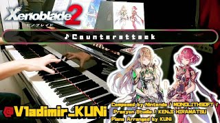 【ゼノブレイド2】Counterattack【ピアノソロver】