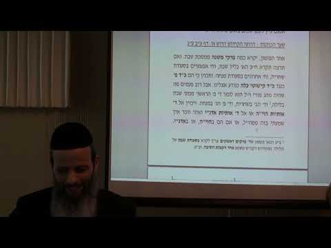 שבת 60 - סוד המשניות בקב''ש