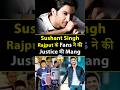 Sushant Singh Rajput S Fans Demanded Justice Sushantsinghrajput Justice Sushantfans