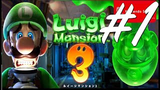 おれはオバケの掃除屋になる『ルイージマンション3』実況#1