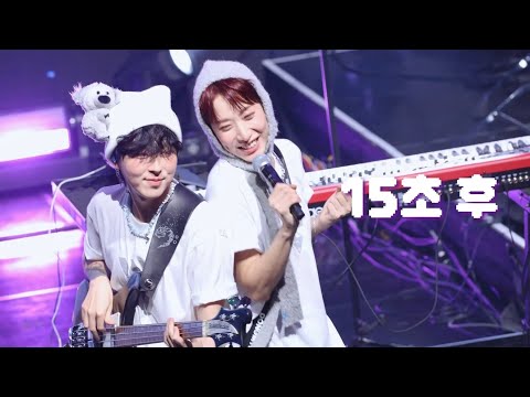 [4K] 241201원위(ONEWE) - 15초 후 / 기욱 직캠 GIUK FANCAM / O! NEW E!volution IV