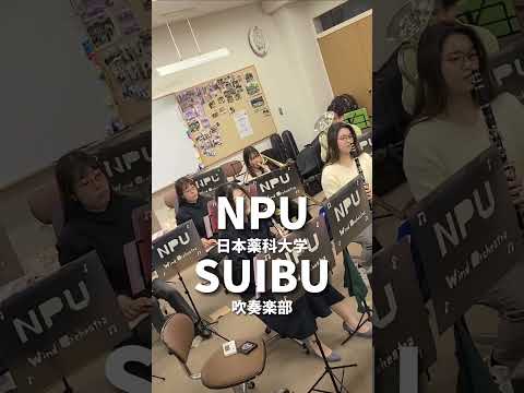 吹奏楽部