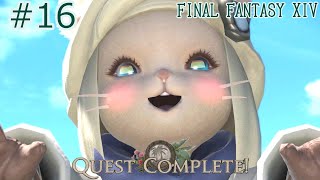 【FFXIV】無人島牧場開拓物語 ＃16【ゆっくり実況】