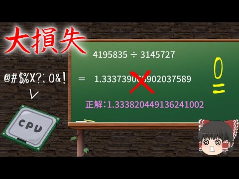 Pentium (ブランド)について詳しく解説