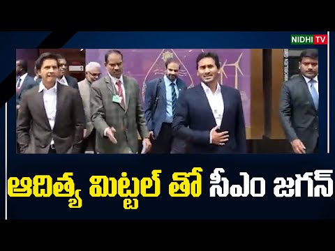 CM Jagan with Aditya Mittal | CM YS Jagan Mohan Reddy || Aditya Mittal || NIDHI TV