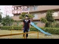 【筋トレ】胸の筋肉を鍛えるにはディップスをしよう!
