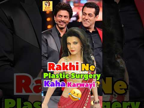 Rakhi ne Plastic Surgery Kaha Karwayi? 😜 #satire #srk #salmankhan #rakhisawant #funnydubbing