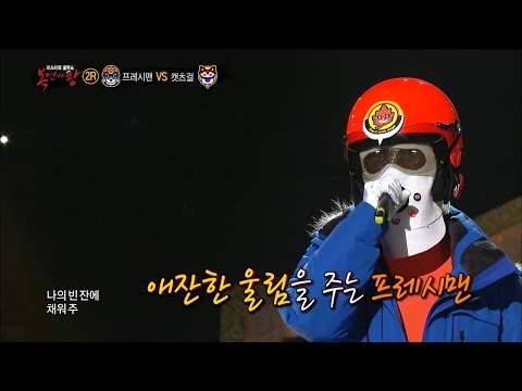 【TVPP】DaeHyun(B.A.P) - Empty Cup, 대현(비에이피) - 빈 잔 @King Of Masked Singer
