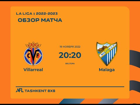 AFL Spain La Liga 8 tur VILLARREAL - MALAGA