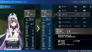 ファイアーエムブレムエンゲージ #17