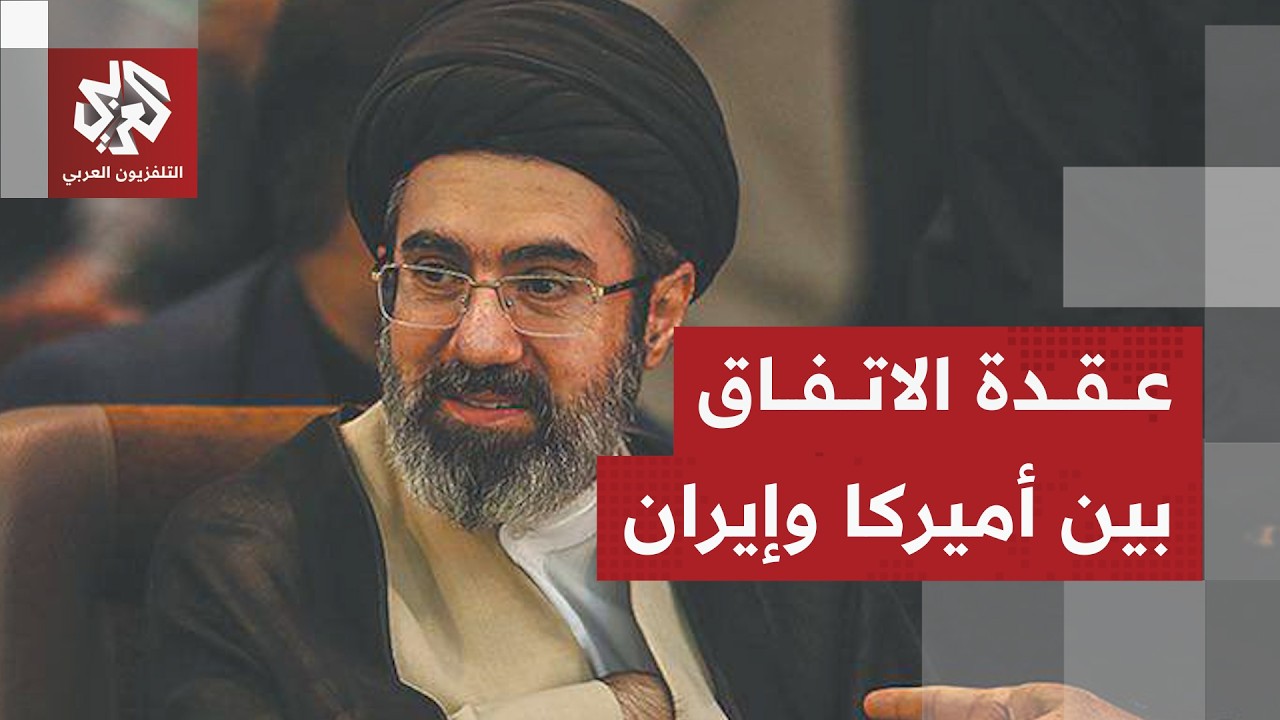 خطوط إيران الحمراء وشروط ترمب لحسم الاتفاق .. أين تتجه المفاوضات؟