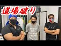 【ガチンコ腕相撲】群馬県最強の職人軍団参上!道場生がまさかの下剋上!所詮この世は弱肉強食!
