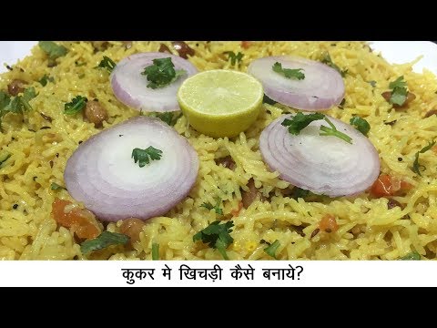 download lagu mp3 mp4 How To Cook Rice Khichdi, download mp3 How To Cook Rice Khichdi free downloadn, video klip How To Cook Rice Khichdi