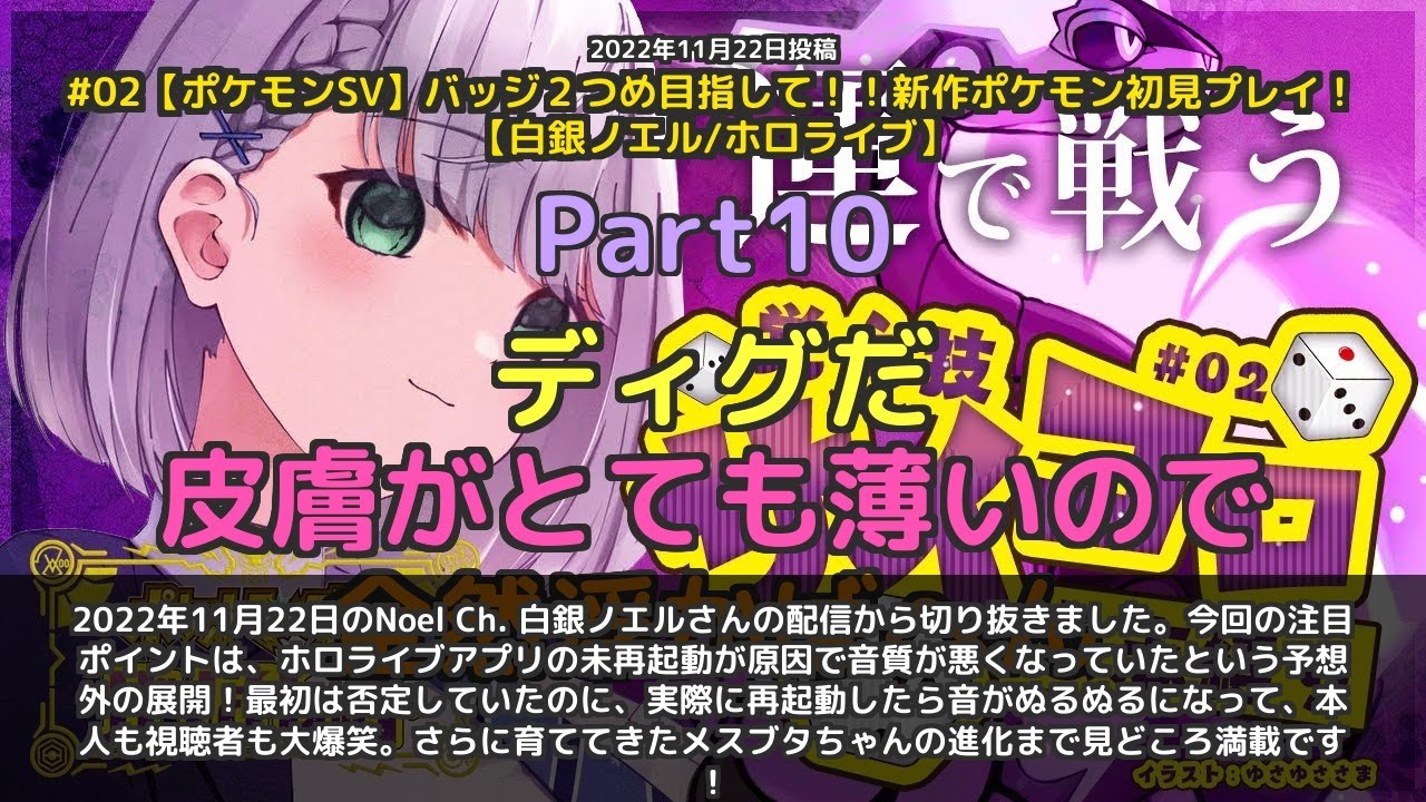 YouTubeサムネイル