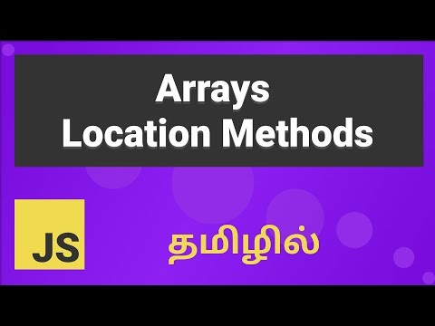 Javascript Array Location Methods Explained In Tamil