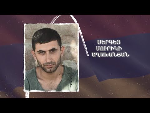 Ձեզ բացակա չենք դնի․ Սերգեյ Աղախանյան