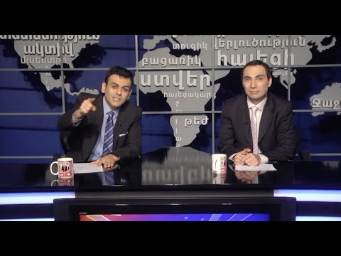 ArmComedy 292 - Շնորհավոր Նոր Վարկ