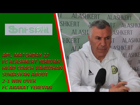 APL, Matchday 22 FC Alashkert Yerevan Head Coach about 2-1 win over FC Ararat Yerevan