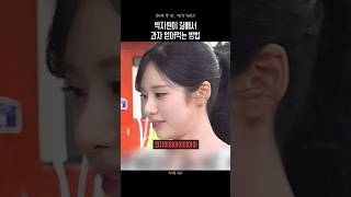 보법이 다른 프나 박지원