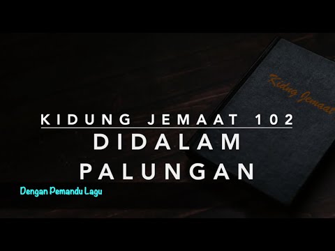 KJ 102 — Di Dalam Palungan - Dengan Pemandu Lagu - (Away in a Manger) - Kidung Jemaat