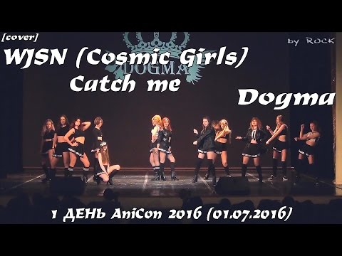 WJSN (Cosmic Girls) - Catch me dance cover by Dogma [1 ДЕНЬ AniCon 2016 (01.07.2016)]