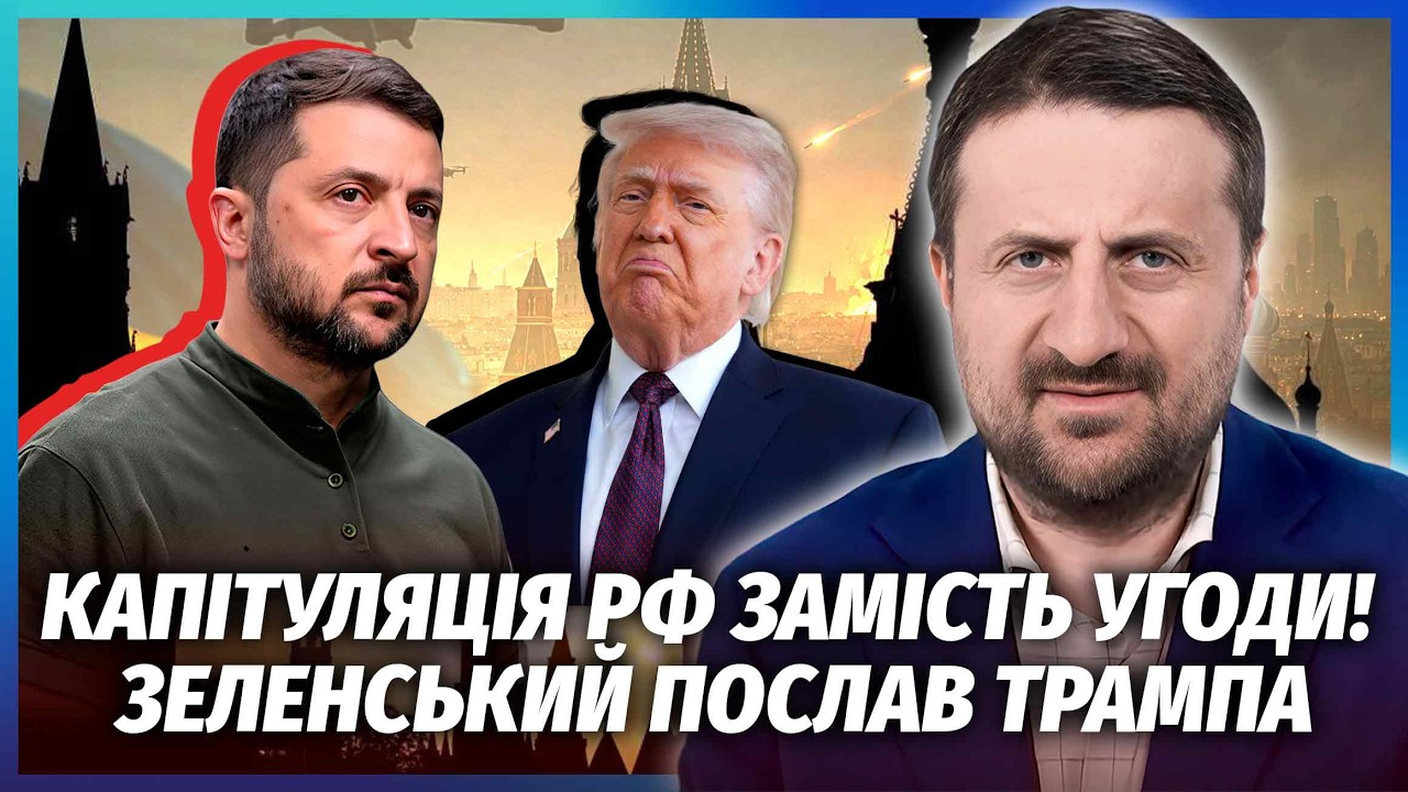 💥ЗАГОРОДНІЙ: Все! МИРНІ ПЕРЕГОВОРИ З ОСТАТОЧНО СКАСУВАЛИ. Ще крок і ДОБ’ЄМО