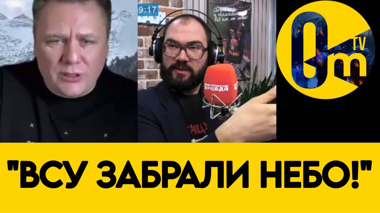 «ПРИЗНАЛИ! РОССИЯ ТАК ДОЛГО НЕ ПРОТЯНЕТ!»