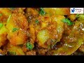 Aloo Masala Spicy Potato Masala Curry In Telugu