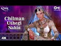 Chilman Uthegi Nahin Sushmita Sen Kisna Movie Alka Yagnik Hariharan Indian Mujra Songs