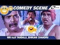 Nin Ajji Yandalli Bombat Hendthi SihiKahi Chandru Ramesh Bhat Comedy Scene 1