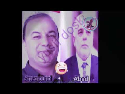 عمرگوندی عبادی A