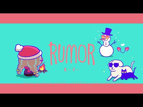 ルーマー (ポリスピカデリー) ／ダズビー COVER