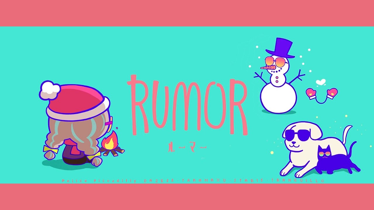 ルーマー (ポリスピカデリー) ／ダズビー COVER