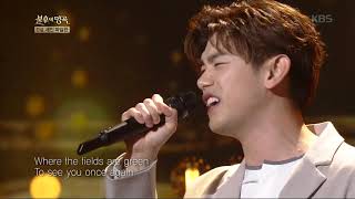 불후의명곡 Immortal Songs 2 - 에릭남 - The Rose + My Love .20180512