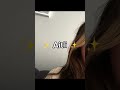Aitli means the nose of an elephant? | #trend #viral #shorts #fyp