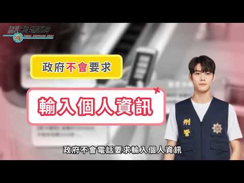11411推播影片 全民普發現金