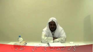 شرح الجوهر المكنون -23- الشيخ محمد محمود الشنقيطي image