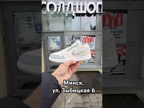 фото nike air jordan 1 low 'sail soft pearl' 0