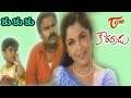 Kouravudu Songs Ku Ku Ku Male Nagendra Babu Ramya Krishna