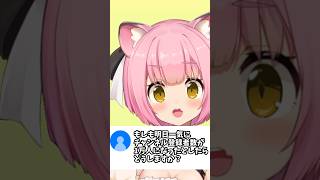 【質問】もしも明日、登録者数1万人になったら…【８年生Vtuber】