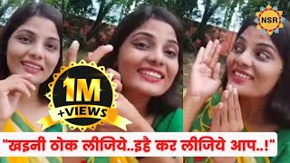 Neha Singh