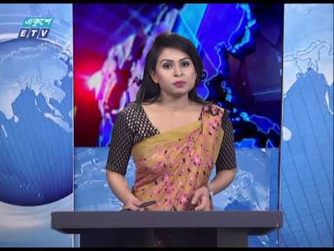 07 Pm News || সন্ধ্যা ০৭ টার সংবাদ || 24 January 2021 || ETV News