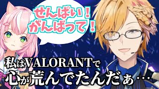 ヤンナリに応援され、自分の心が荒んでいたことに気付いた神田笑一【神田笑一/Nari Yang/ヤンナリ/にじさんじ/NIJISANJI KR/切り抜き】