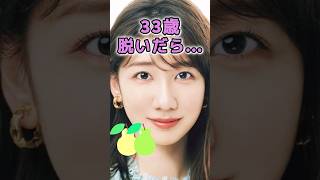 柏木由紀さんのビタ止め！ #かわいい #美人