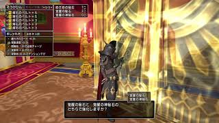 久しぶりに朝から休みなんで強戦士の書やったらパチしてこよーwww