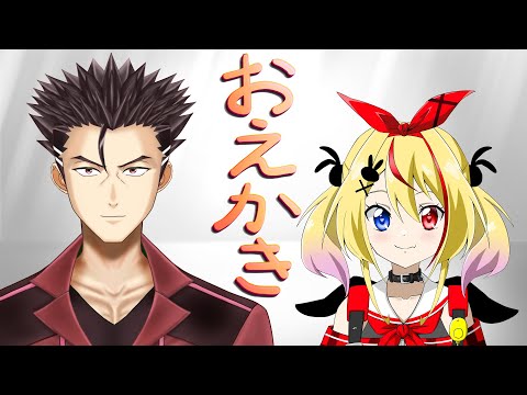 【お絵かき/雑談】テーマに沿って描く!with ホリグP(2026/5/25)【Bot's/Vtuber】