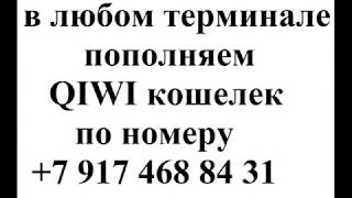 КАК ОПЛАТИТЬ ЗА ИЗДЕЛИЕ УП