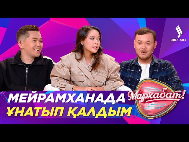 Қыран Талапбек пен Гүлзада Тұрлаш қай елге көшкелі жатыр?