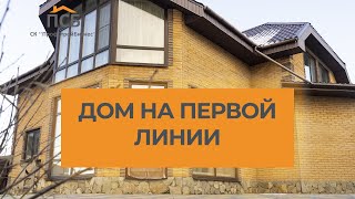 Дом на первой линии, отличный вид на реку Кама / ПСБ